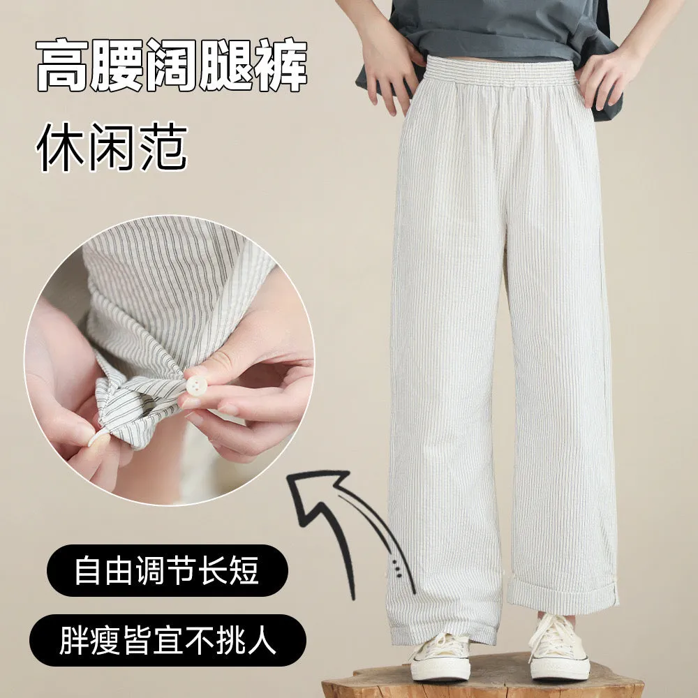 文艺条纹裤/ 无袖宽松上衣 Cropped Stripes Pants/ Sleeveless Relaxed Tops